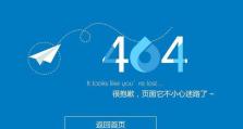 电脑网页打不开指令错误解决方法（如何解决电脑网页打不开的指令错误）