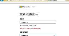 密码错误次数的重要性（保护账户安全，避免信息泄露）