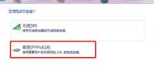 解决宽带连接错误651的方法（深入探索PPPoE错误651的原因及解决方案）