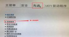 如何以弘基改bios教程，提升电脑性能（简单易懂的bios修改方法，让你的电脑运行更流畅）