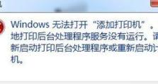 解决内存读取错误的方法（解决内存读取错误的有效策略与技巧）
