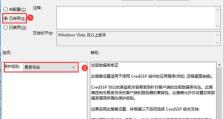 解决平板电脑显示身份验证错误的方法（保护个人信息安全的重要性与解决方案）