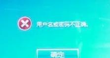 电脑密码错误问题的原因及解决方法（探究密码错误的主要原因以及如何解决）