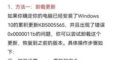 解决电脑打印照片错误的有效方法（遇到电脑打印照片错误？不用担心，以下教你如何解决！）