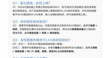 华为笔记本分区教程（掌握华为笔记本分区技巧，提升工作效率）