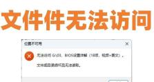 电脑解析错误的原因及解决方法（揭秘电脑解析错误的内幕，教你轻松排除故障）