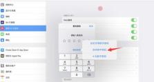 解密iPod平板电脑密码错误的神秘故事（揭开密码错误背后的秘密与解决之道）
