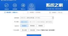 清华同方U盘重装系统教程（一步步教你如何使用清华同方U盘重装系统）