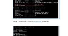 电脑无线DNS错误解析与解决方法（深入了解电脑无线DNS错误，轻松解决网络连接问题）