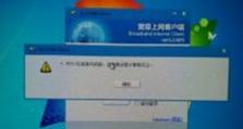探究宽带615错误的解决方法（解决宽带615错误，让你的网络畅通无阻）