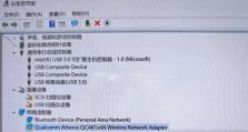 解决电脑保存WiFi密码错误的问题（探索导致电脑保存WiFi密码错误的原因和解决方法）