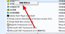 电脑C盘文件读取错误的原因与解决方法（探究电脑C盘文件读取错误的背后原因及如何解决）