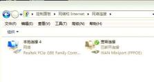 解决电脑链接显示错误678的方法（排除网络连接问题，重新配置网络设置解决错误678）