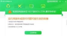 电脑传输文件出现错误，如何解决？（探索常见的电脑文件传输错误以及应对方法）