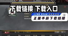 电脑版率土之滨更新错误0（彻底解决电脑版率土之滨更新错误0的关键步骤）
