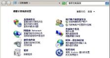 电脑连接投影音频处理错误及解决方案（解决电脑连接投影音频处理错误的实用技巧）