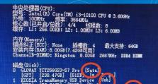 电脑BIOS设置错误及解决方法（从设置错误到修复，全面解读电脑BIOS问题）