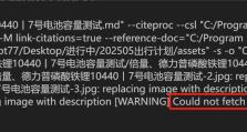 解决电脑错误的关键（探索Word打印中的电脑错误及解决方案）
