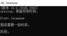 解决电脑连接无线验证错误的方法（无线验证错误的原因及解决方案）