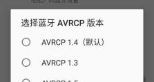 电脑配对手机蓝牙PIN错误的解决方法（遇到电脑配对手机蓝牙PIN错误怎么办？快速解决方法大揭秘！）