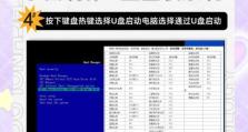 如何解决戴尔重装系统无法识别U盘问题（戴尔重装系统U盘无法识别的解决办法及步骤）