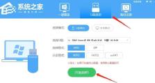 电脑装系统U盘启动教程（简单易懂的U盘启动安装系统教程）