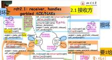 探索电脑致命错误代码的大全（解析电脑错误代码的关键）