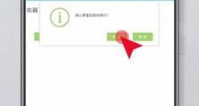 解决电脑无法连接WiFiIP地址错误的方法（分析IP地址错误的原因及解决方案）