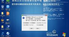使用ESD镜像安装教程（轻松掌握ESD镜像的安装步骤，提升安装效率）