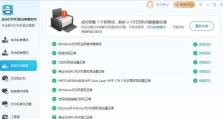 电脑连接错误解决方案（探索电脑连接错误的常见问题及解决方法）