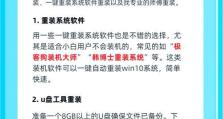 解决XP系统无法启动问题的优盘装系统教程（教你如何使用优盘重新安装XP系统来解决无法启动的问题）