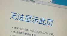 解决QQ电脑登录密码错误的问题（密码错误问题分析及解决方法）