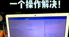 电脑BIOS设置错误如何恢复（解决电脑BIOS设置错误的方法及步骤）