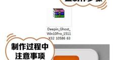 U盘启动大师专业版6.2教程（一站式学习U盘启动大师专业版6.2，助你玩转U盘启动）