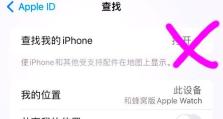 解决电脑LD错误的设置方法（电脑LD错误的原因及解决方案）