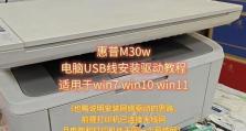 解决惠普电脑网卡驱动错误的终极指南（一步步教你解决惠普电脑网卡驱动错误，让网络连接恢复正常）