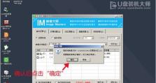 Win10改Win7BIOS设置详细教程（简单易懂的操作步骤，教你如何将Win10电脑改为Win7BIOS设置）