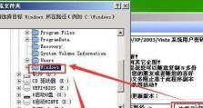 PE环境使用教程（学会使用PE环境，让软件运行和系统调试变得简单易懂）