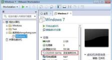 以u大师安装win7原版系统教程（教你轻松安装稳定的win7系统）
