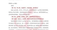 如何创建电子邮件账号注册格式？（有效、安全和便捷的电子邮件账号注册格式指南）