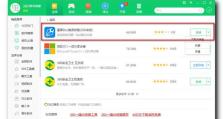 重装电脑系统代码错误的解决方法（排除电脑系统代码错误，重新安装电脑系统）