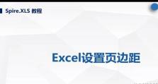 页面布局的重要性及常用技巧（创建专注的用户体验，提升网页可读性和可导航性）
