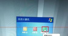 解决电脑无法关闭的错误的方法（探索错误的根源并提供解决方案）
