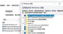 苹果电脑错误-7005解决方案（错误-7005的原因和解决方法）