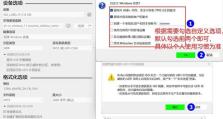 如何制作U盘启动盘系统（简单易行的方法让你轻松制作U盘启动盘系统）