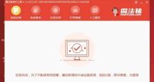 如何在新手重装系统win7时提高效率（掌握重装系统win7的技巧，让你更快速、更轻松）