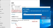 Windows10系统教程（掌握Windows10操作技巧，提升电脑使用效率）
