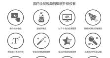 电脑上爱剪辑程序错误的解决方法（如何应对爱剪辑电脑程序错误，让你的编辑工作顺利进行）