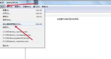 探究电脑重启的原因与解决方法（揭秘dcom错误引发电脑重启的危害与应对策略）