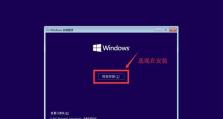 解决U盘无法安装Win10系统的问题（以U盘启动安装Win10系统的教程及解决方案）